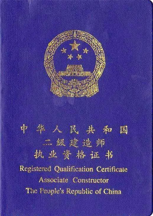 高中文凭能考什么含金量高的证书,初中毕业考什么证书含金量比较高