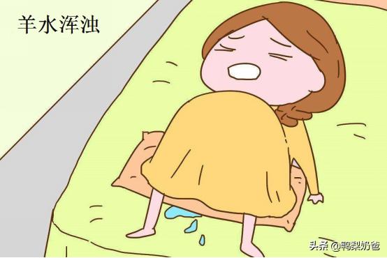 35周羊水有点浑浊怎么办,怀孕35周羊水浑浊需要住院吗