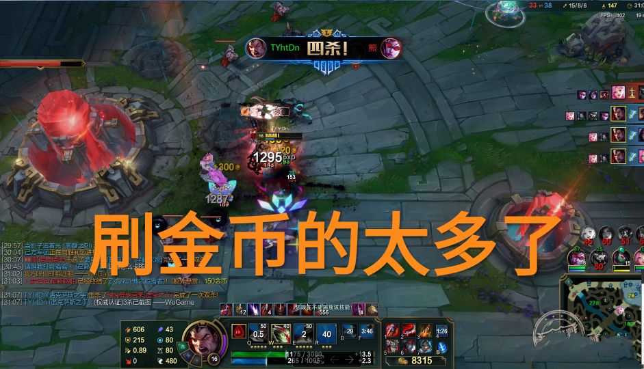 lol刷钱bug只能13级吗,lol累计获得五万金币