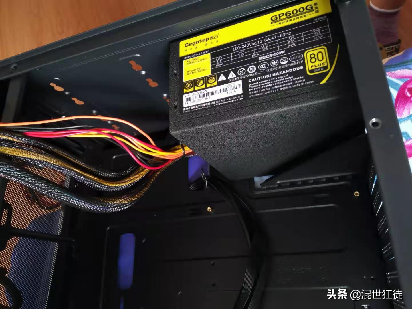 电脑内存条装机过程,第一次装机全过程