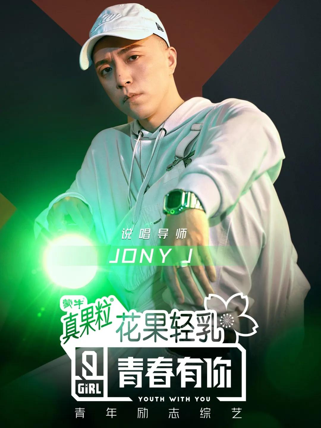 方便买||青你2除了种草漂亮妹妹，导师同款竟然也值得一看！