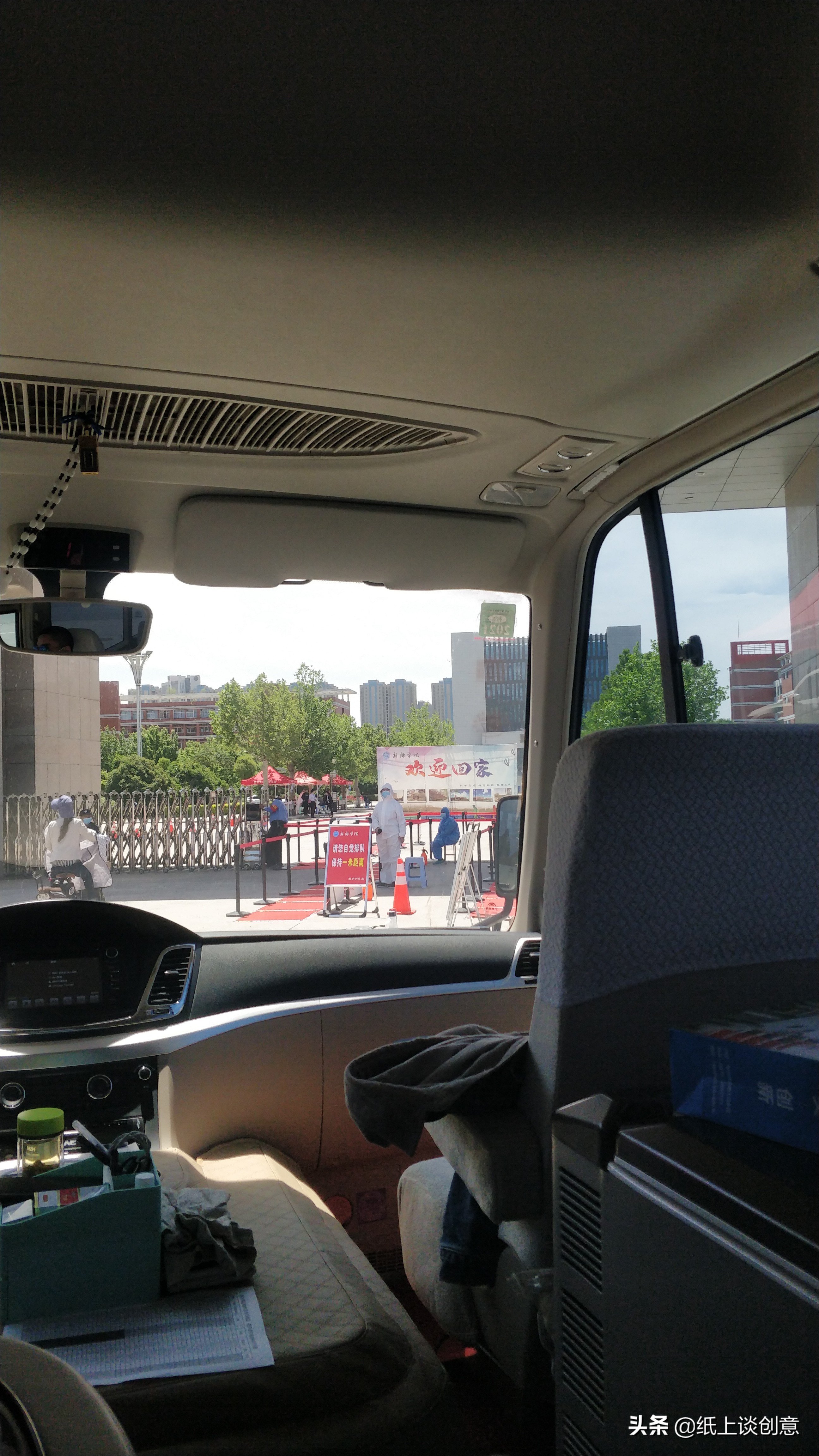 新乡学生返校,河南省新乡大学生返校时间最新