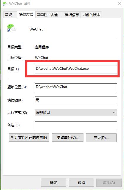 iphone微信多开,手机微信多开怎么设置