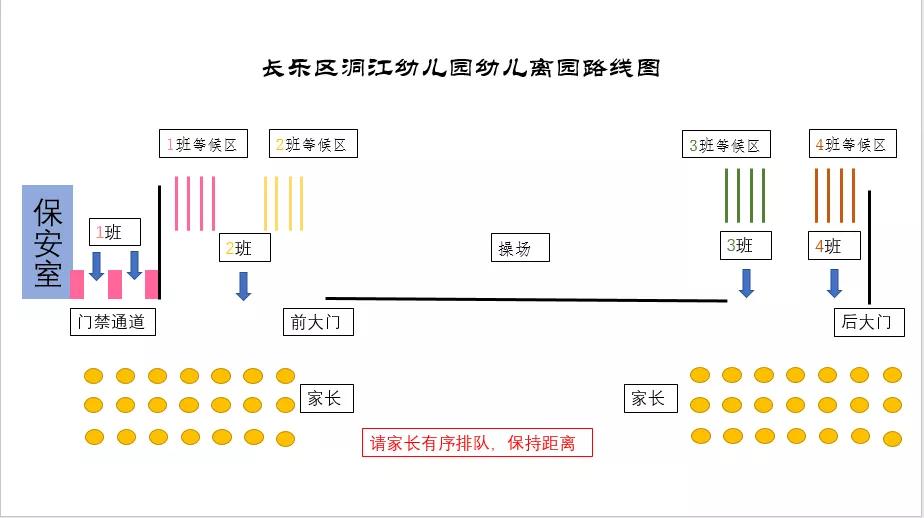 开学啦请收下这份开学温馨提示,开学通知重磅消息