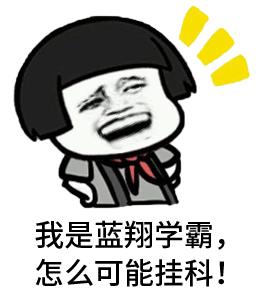 奥数要不要学,奥数要不要学巧算