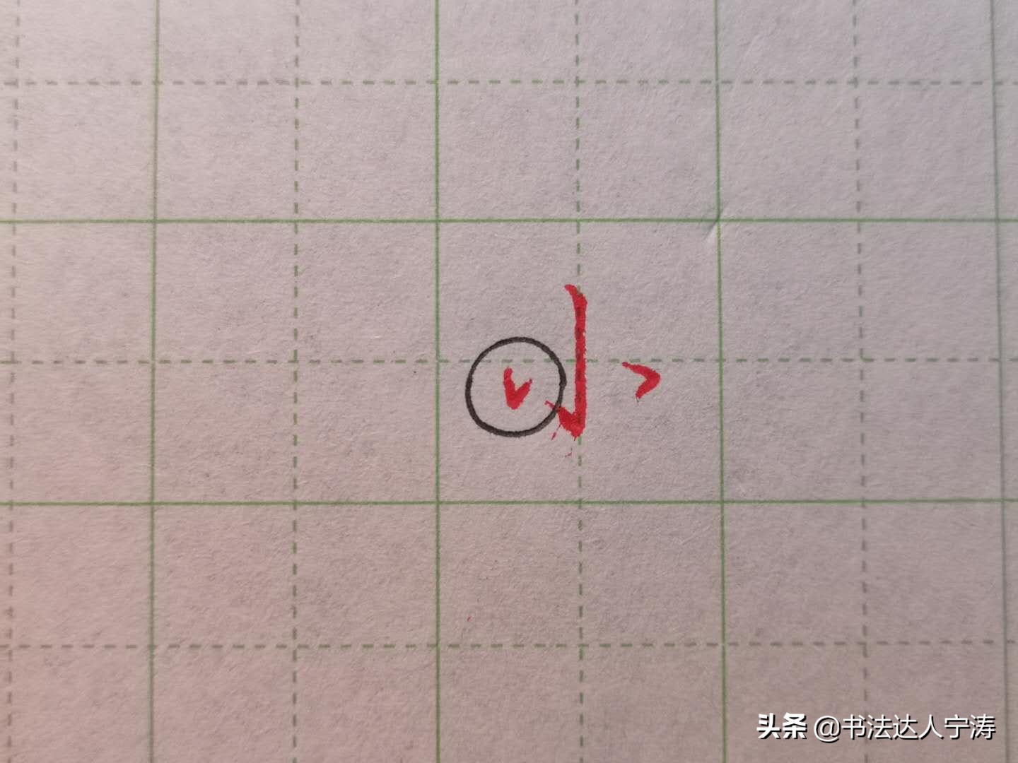 天天练字会把字练好吗,每天练字多少分钟可以让字很好看