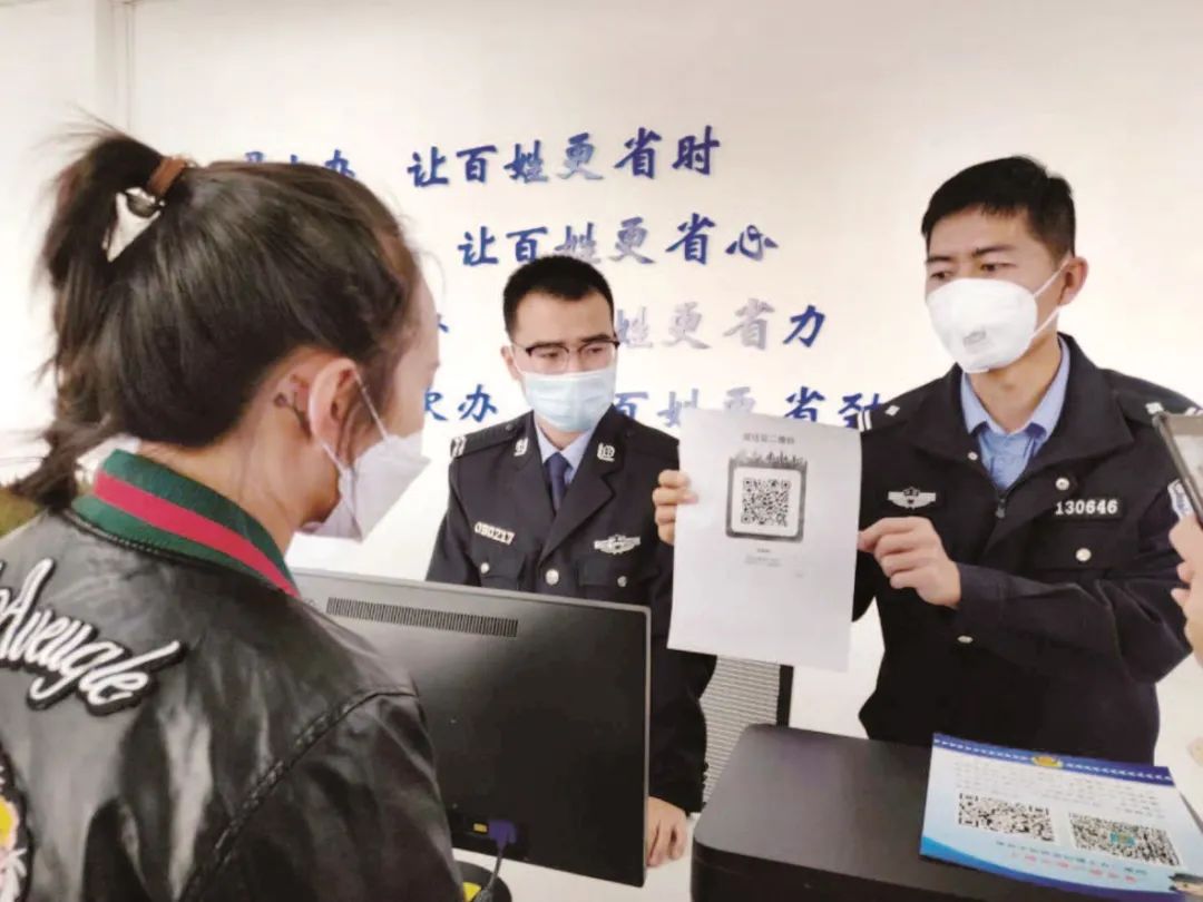 新疆申请电子居住证怎么申请,北京电子居住证该如何申请