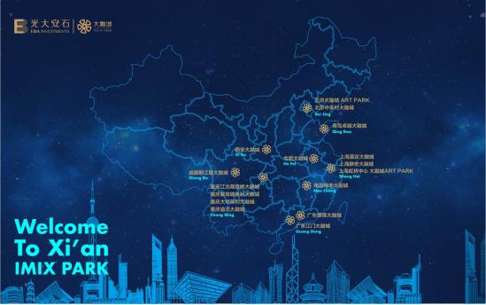 大融城年中庆视频,科贝乐西安大融城2020年中庆