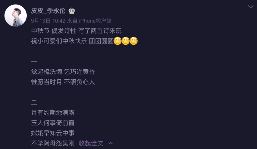 41岁宛如少女，这个“董卿的接班人”我爱了​