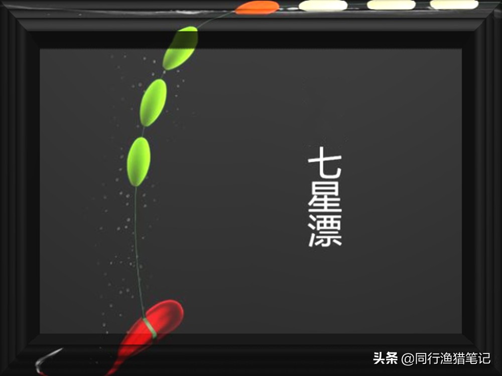 浅水钓鱼最佳方法,浅水钓鱼法