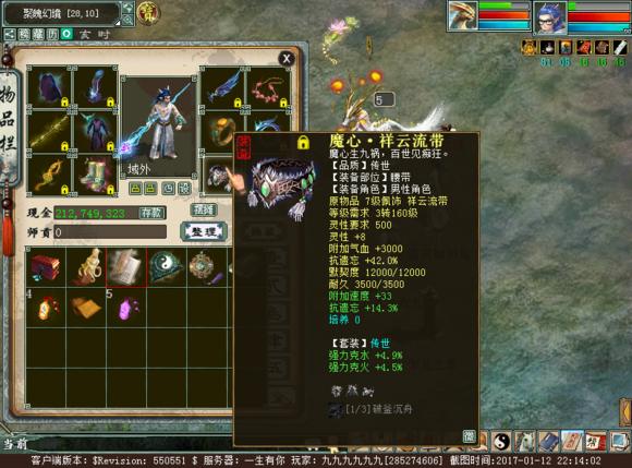 大话西游2无属性炮怎么配,大话西游2无武器