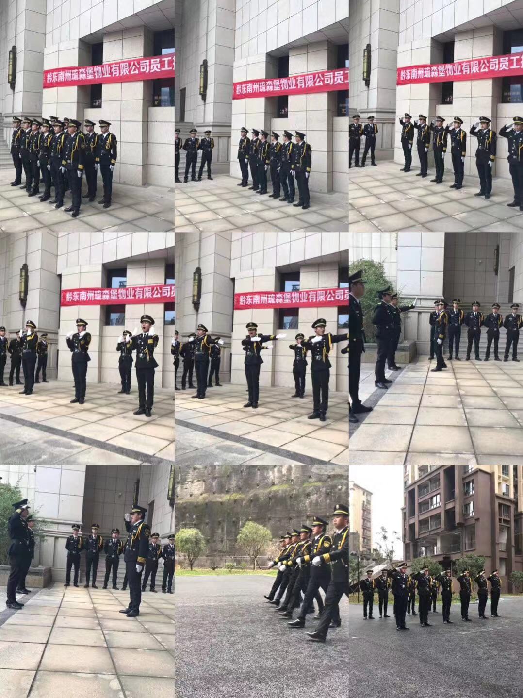 树行业标杆铸卓越品牌,物业与业主共同打造小区