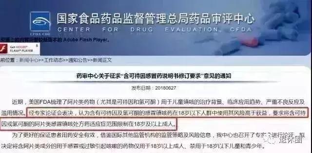 药盒上的这十个字一定要慎买,药盒上的几个字不能买