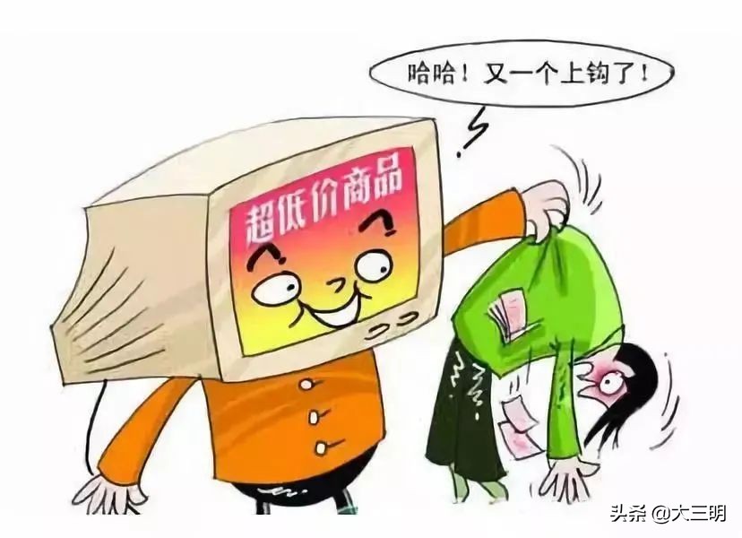 电信诈骗的真实案例实录,2020年大学教授被电信诈骗案例