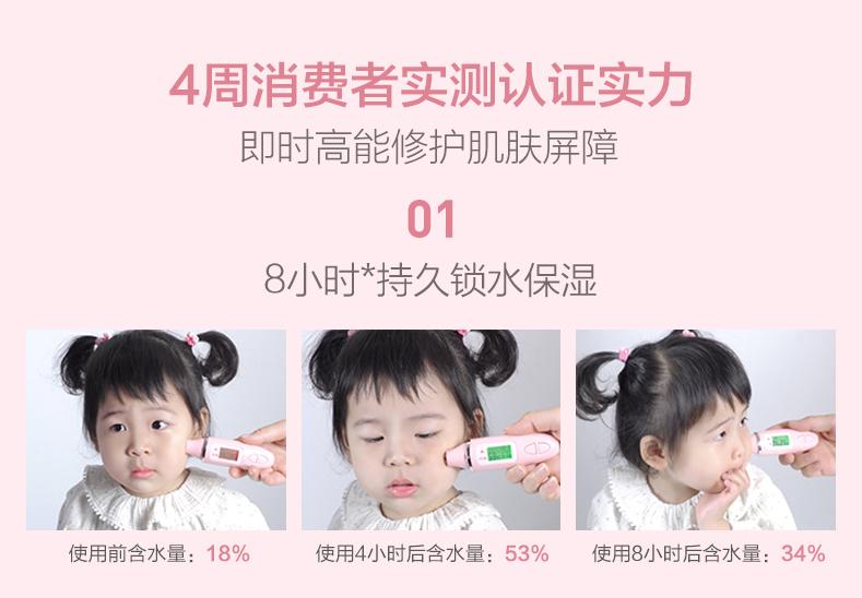 孩子湿疹睡不好会怎么样,宝宝长湿疹严重影响睡眠了怎么办