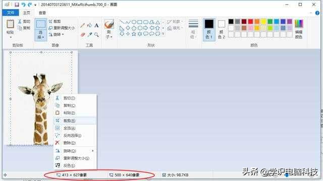 windows自带的画图改一寸照片,windows自带画图怎么修改字