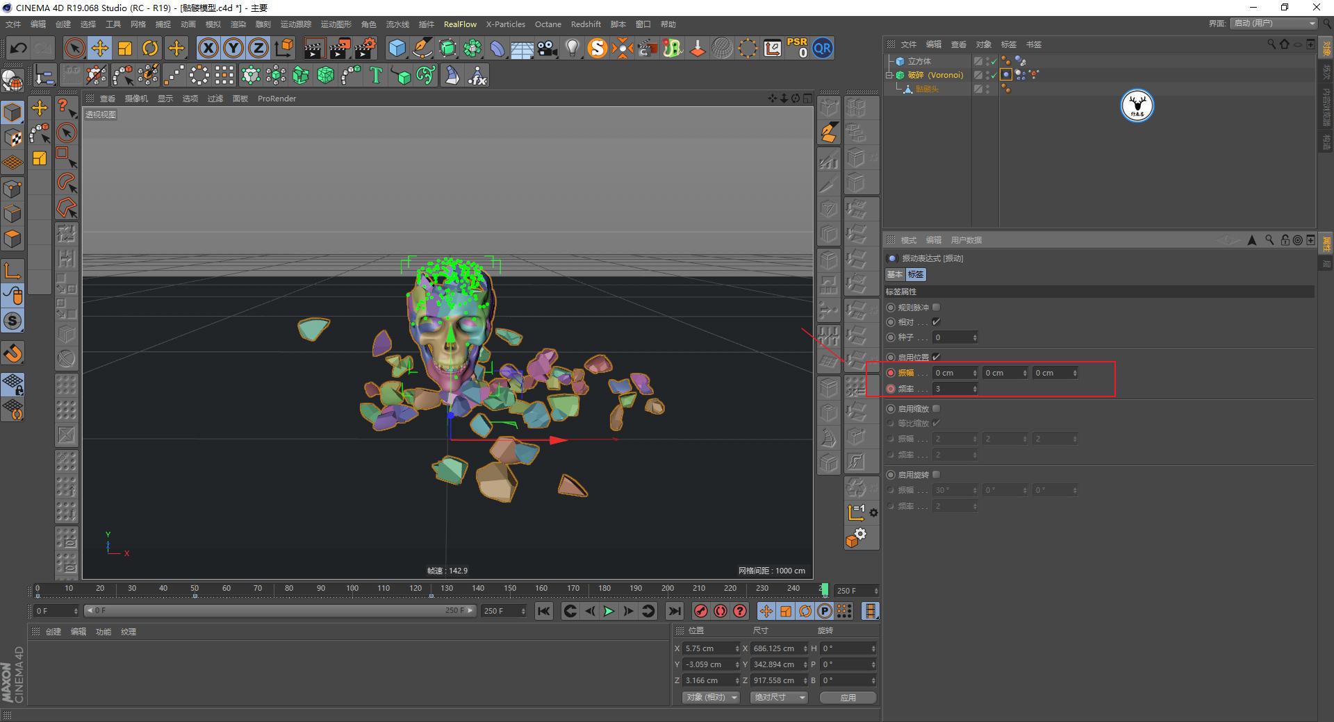 （图文+视频）C4D野教程：没有XP4.0如何制作破碎爆炸烟雾