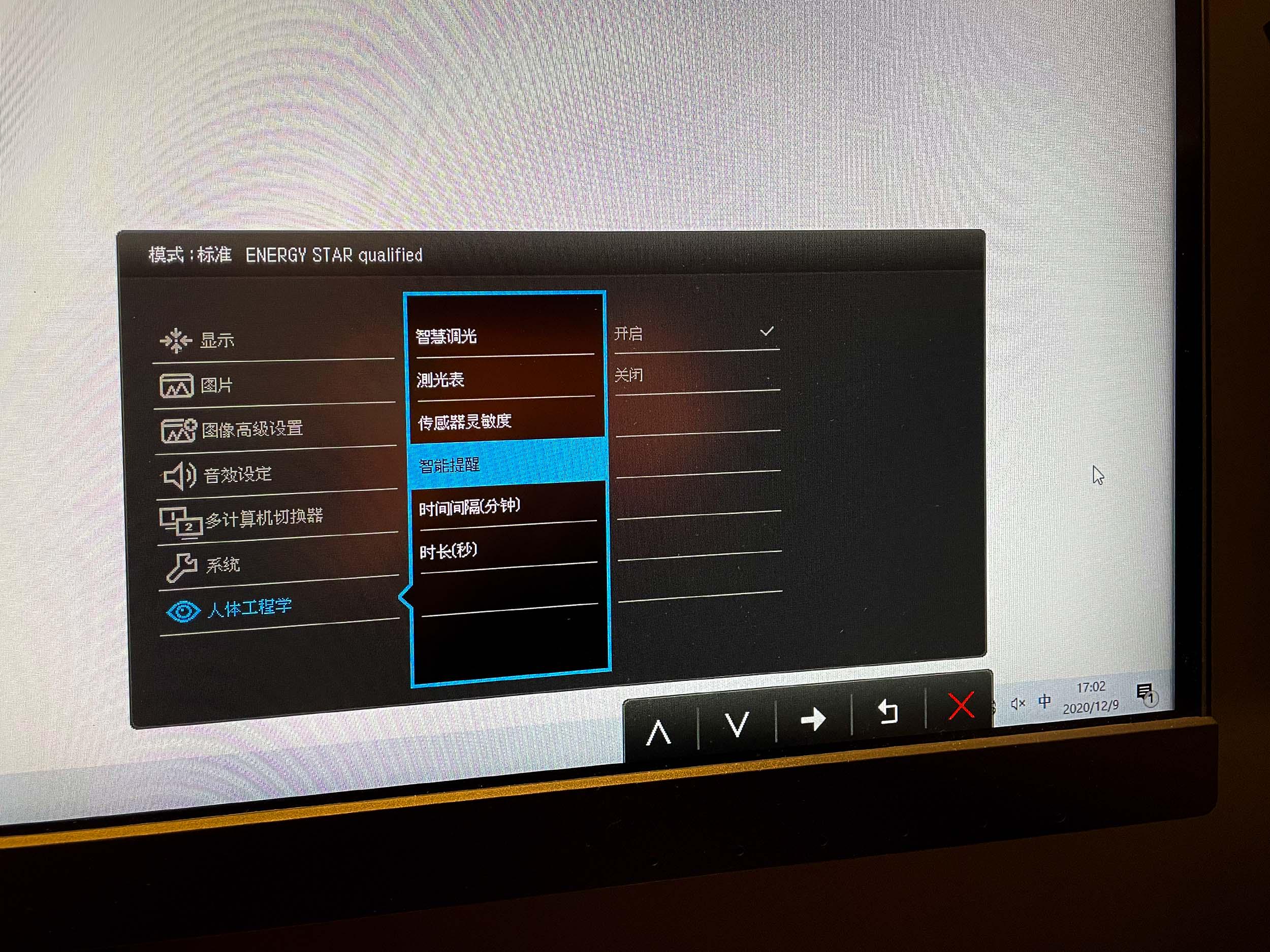 一线通type-c显示器怎么玩,显示器type-c接口在哪里