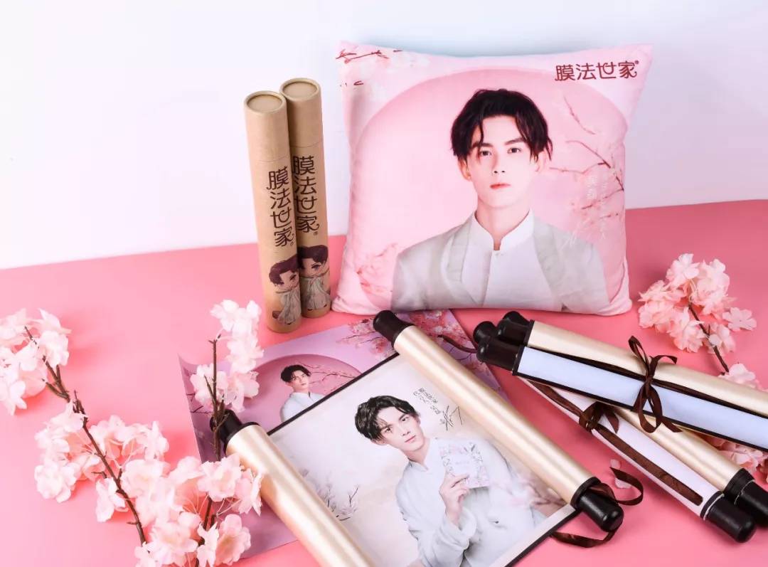 膜法世家联手颐和园，12周年国风盛典燃动IP营销