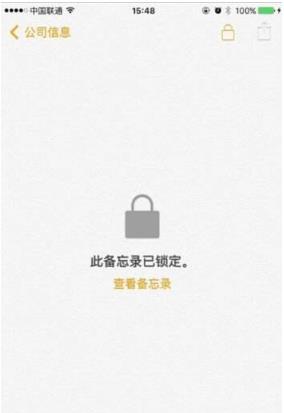 iphone备忘录实用小技巧,iphone11备忘录扫描功能