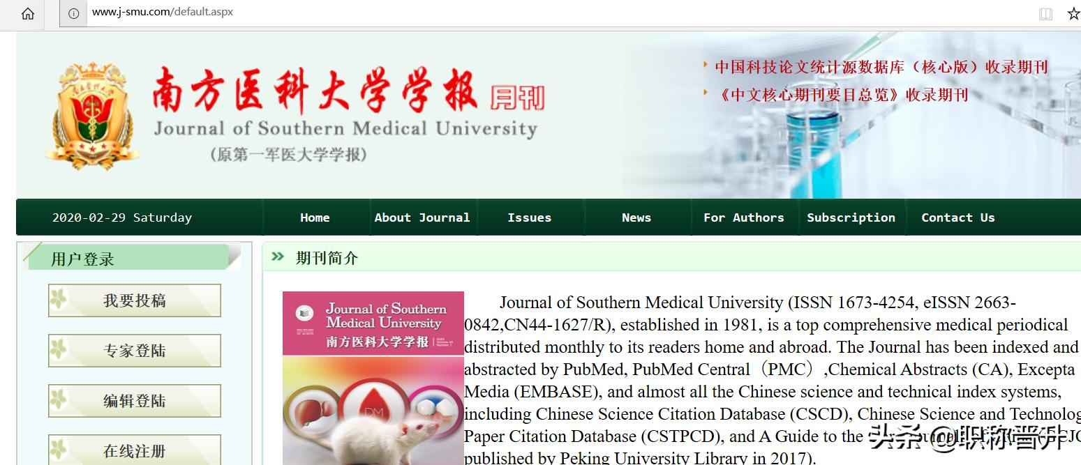 宸插彂甯冪殑浣滃搧鎬庝箞鍦ㄦ潅蹇楃ぞ鎶曠,浠庡摢閲屽彲浠ョ湅鍙互鎶曠鐨勬潅蹇楃ぞ