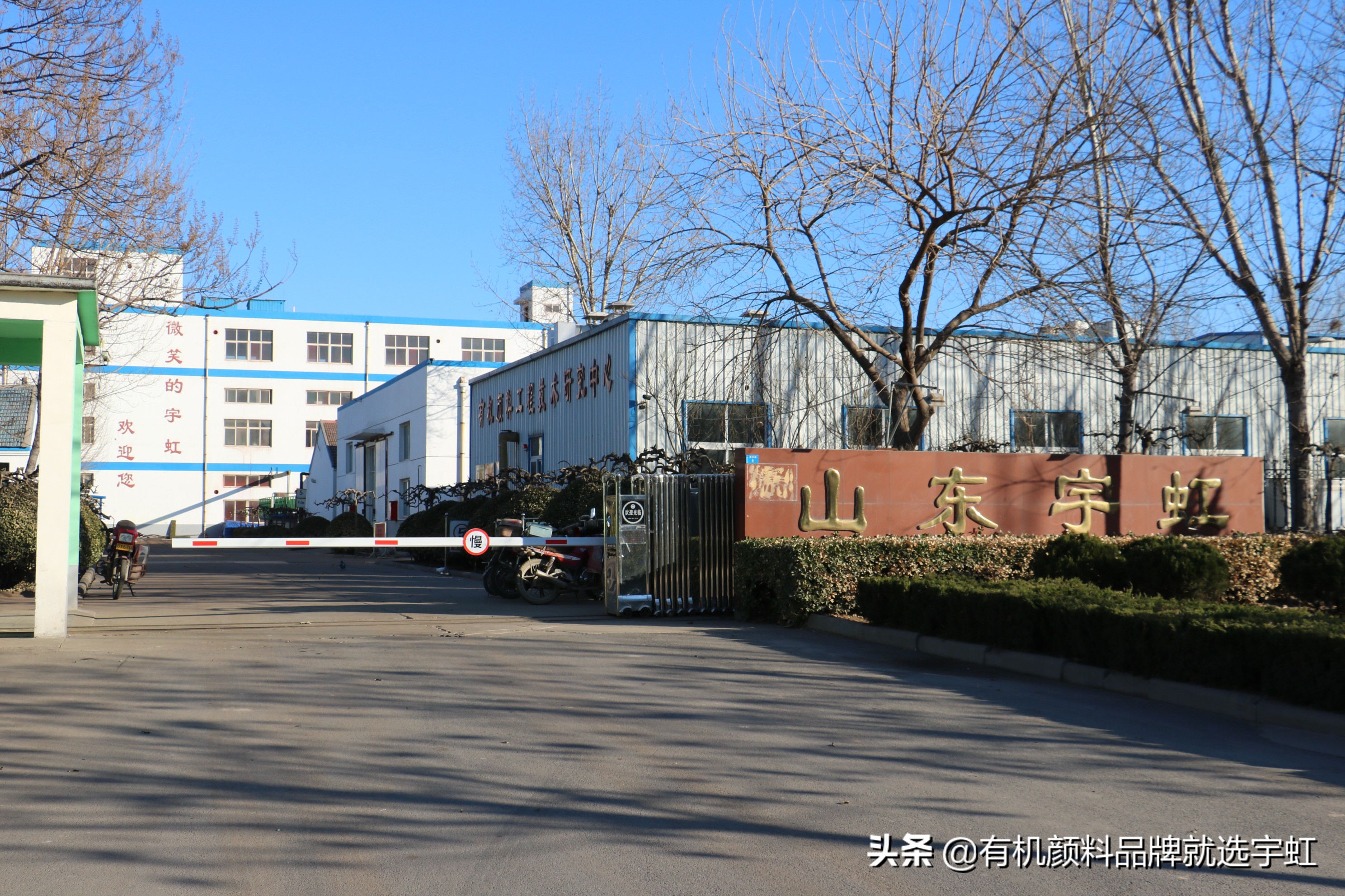 宇红颜料有限公司怎么样,宇虹漆