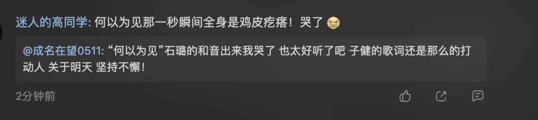 乐夏刺猬乐队reaction,刺猬乐队火车驶向云霄乐夏哪一期