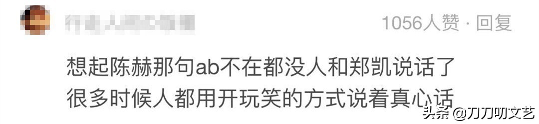 郑恺和鹿晗现在的情况 (郑恺和鹿晗的关系怎么样)