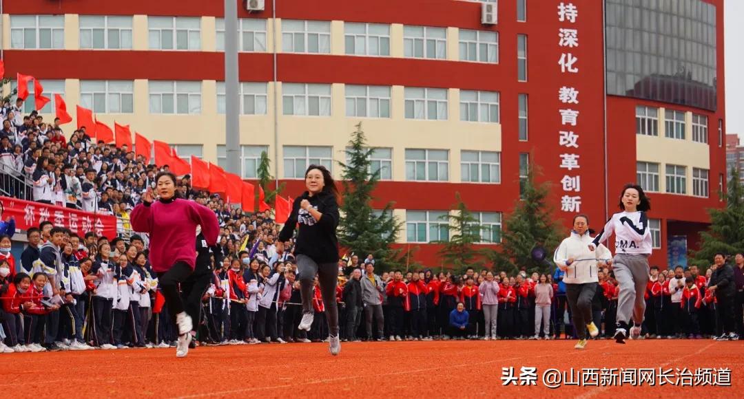 长治五中2018运动会,长治五中2021秋季运动会