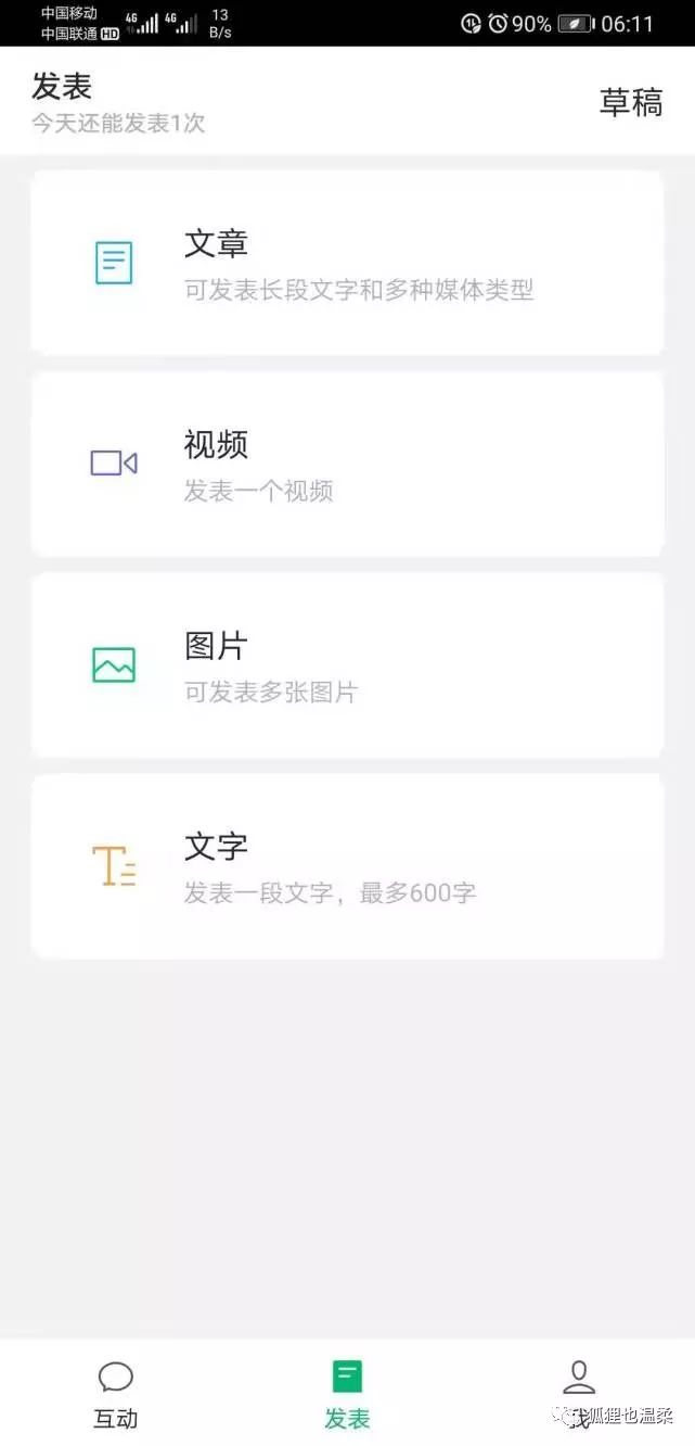 手机如何申请微信公众号免费,注册微信公众号功能介绍怎么填写