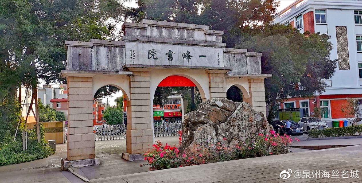 泉州高考状元庆祝,2020高考喜中状元庆祝