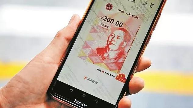 重磅！“十四五”期间，深圳或可使用数字人民币购彩及兑奖