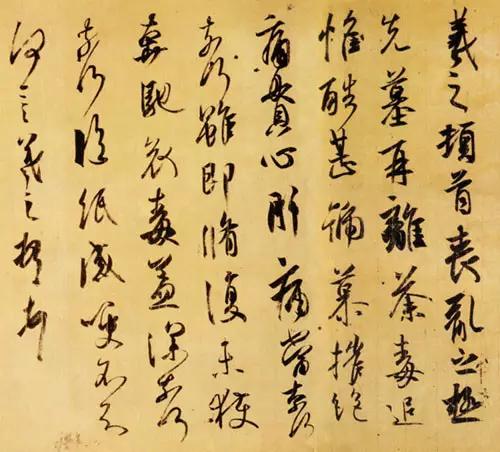 王羲之书法作品集大全,王羲之书法全集欣赏美到窒息