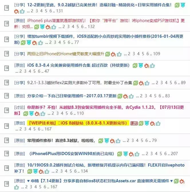 苹果三星近况,苹果三星被拉下神坛