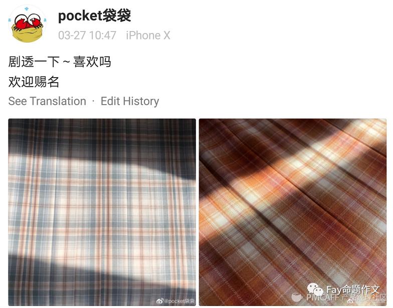 jk制服开团怎么抢,jk制服行业如何入门