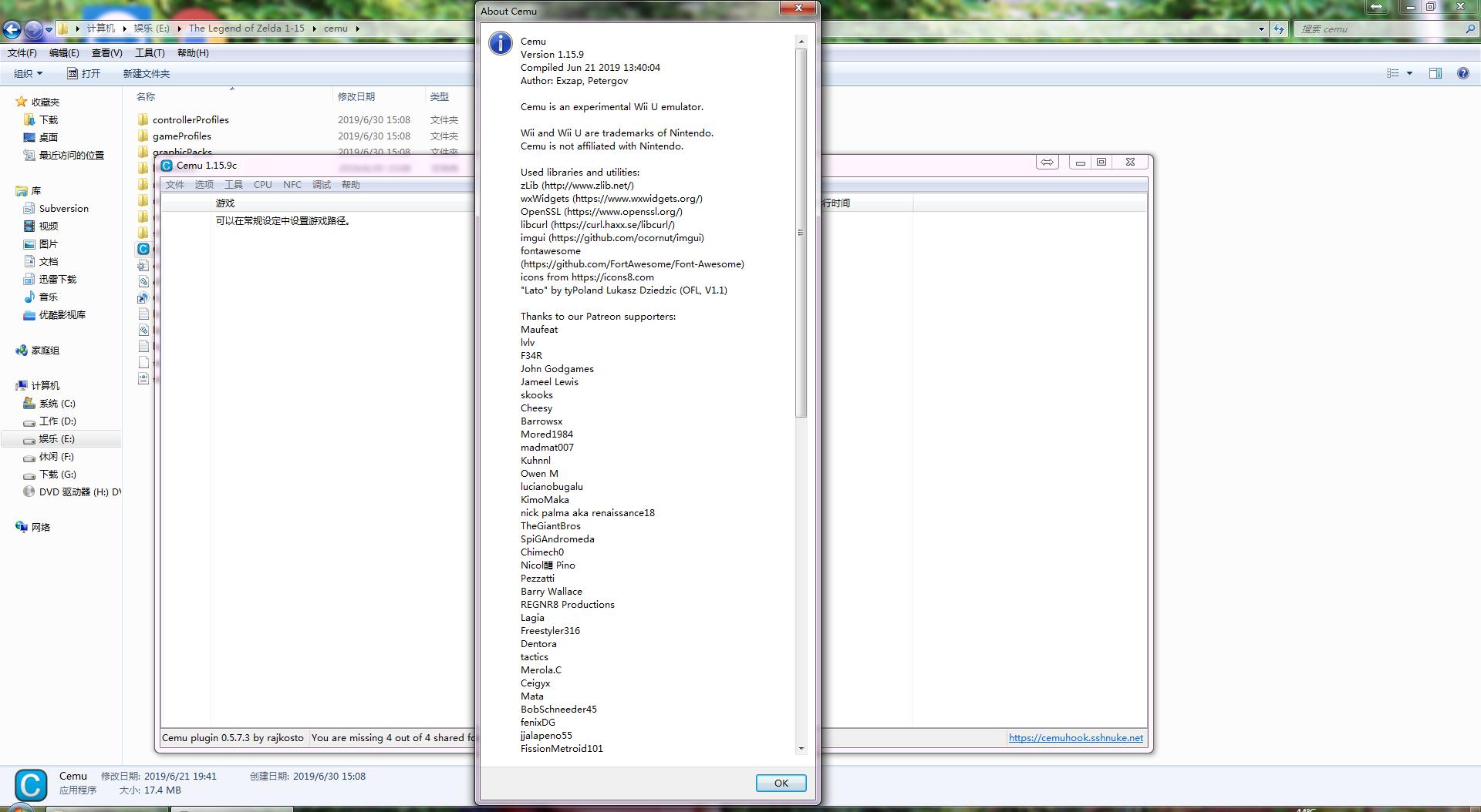 塞尔达传说荒野之息配置,塞尔达传说荒野之息pc配置