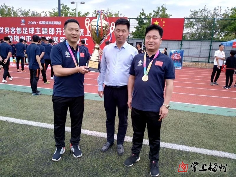 梅州市梅江区西阳镇足球,梅州西阳足球