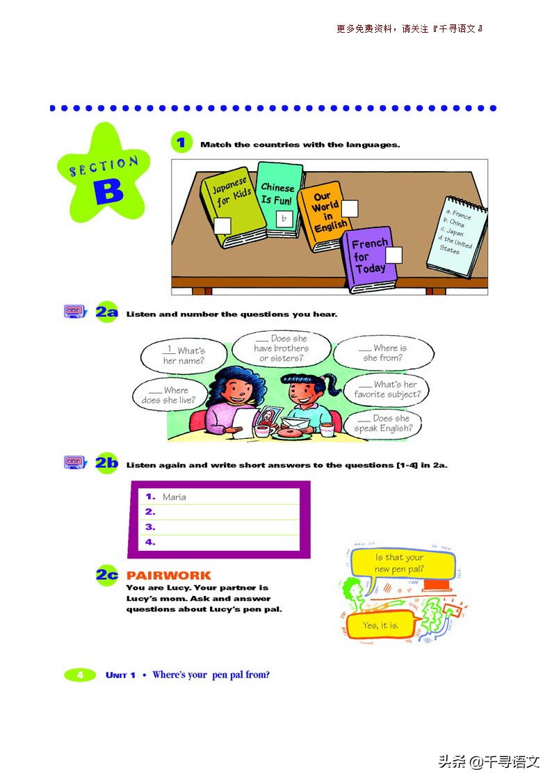 停课不停学小学英语教学视频,新目标7下英语教材
