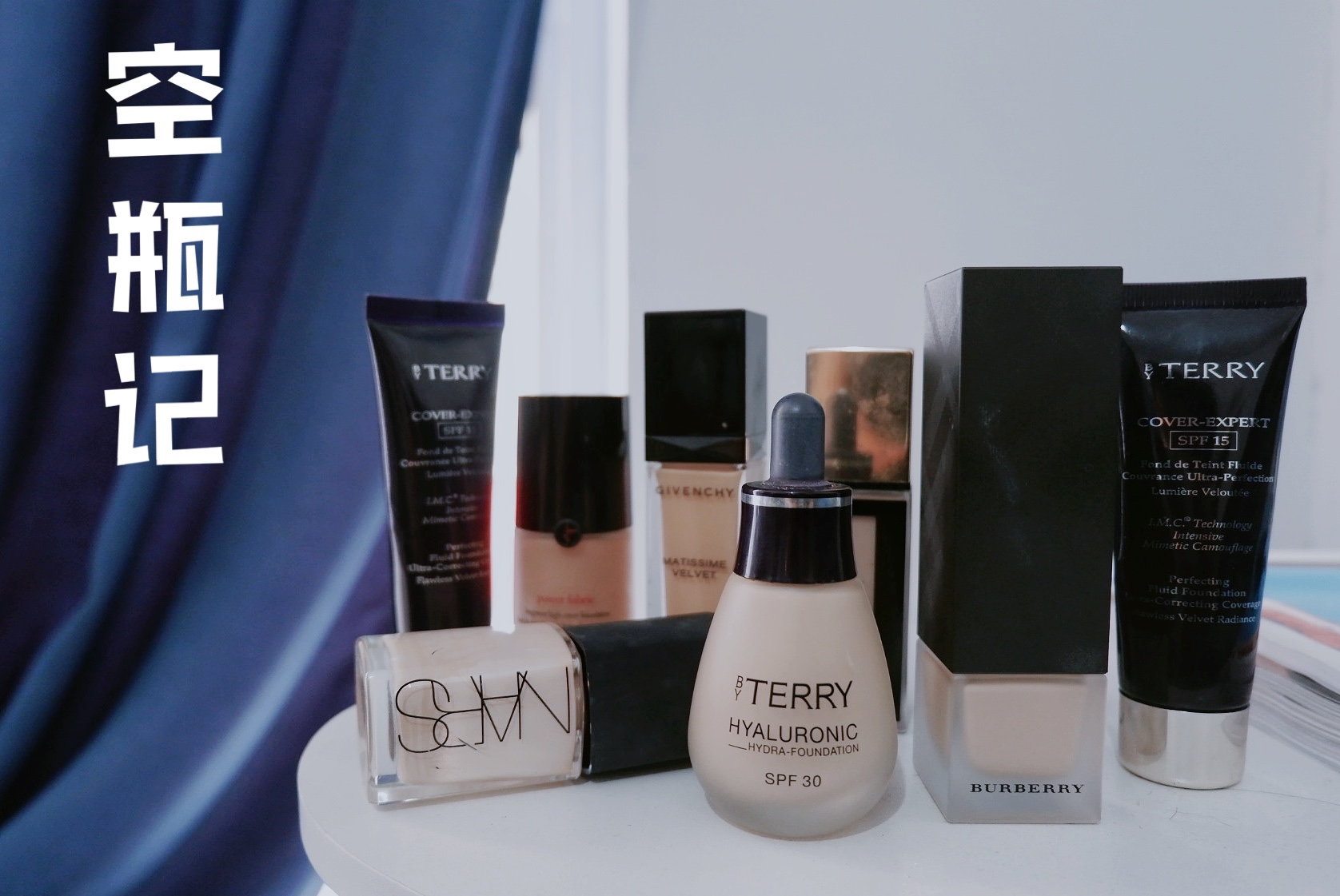 空瓶反馈！比大牌爆款更好用？300内的粉底BT的妆效最佳了吧