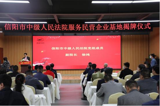 商会举办法律讲座会长讲话,法律讲堂从心开始