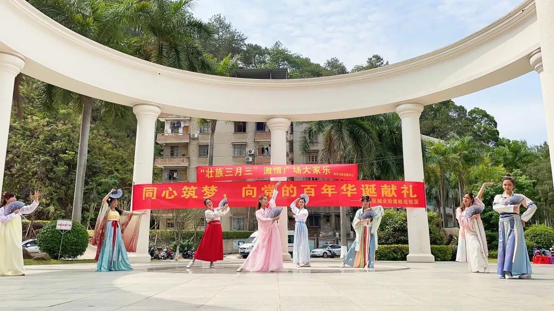 广西交通人快来感受民族文化