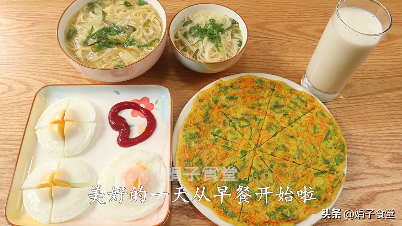 早餐吃这个营养又简单3分钟搞定,早餐吃什么简单易上手营养又好吃
