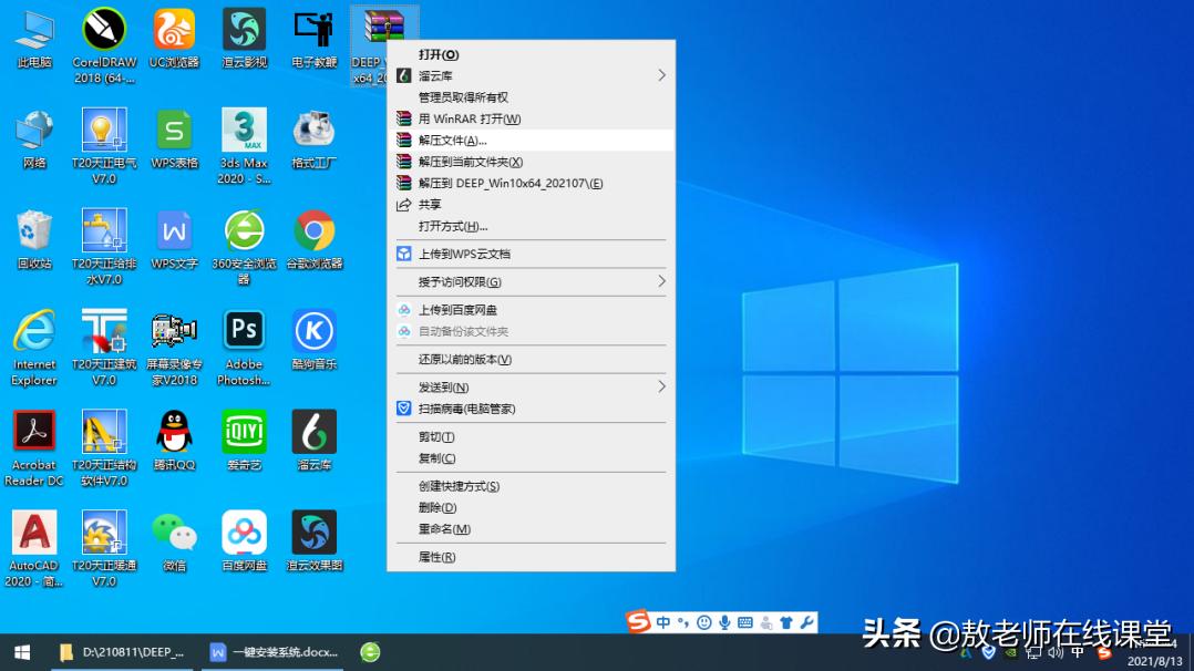 windows怎么自动重装系统,一键安装windows11