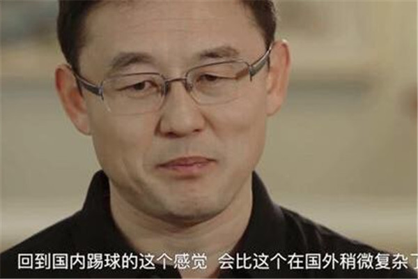 孙继海爆料是怎么回事,孙继海单防郜林