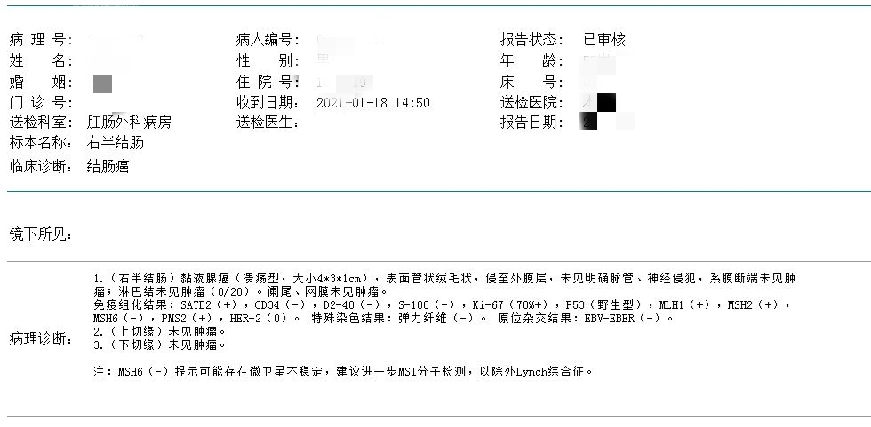 结肠癌患者会遗传直肠癌吗,结肠癌会遗传给子女吗