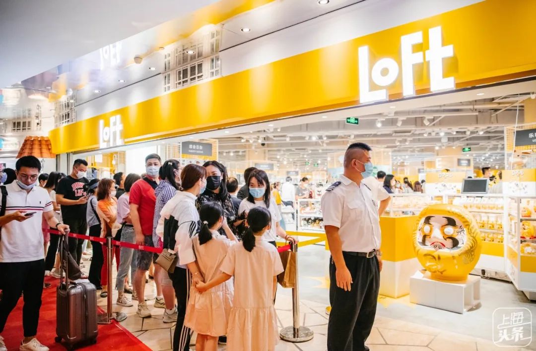 新中国第一家经营性商店,国内第一家日本杂货铺