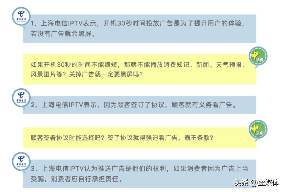 为什么iptv突然黑屏不能看,中国电信iptv灯不亮的原因