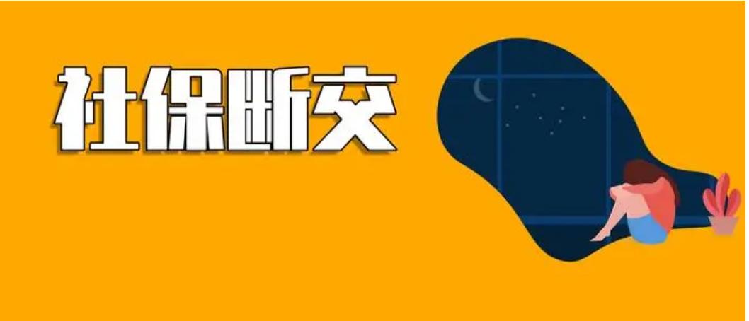 没工作怎么在深圳买社保,广州工作购买深圳社保有用吗