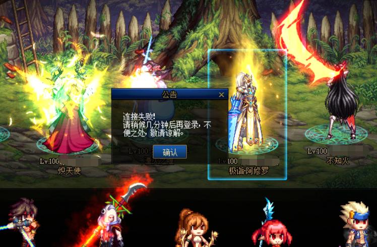 dnf怎么上号不会被盗,dnf被盗号原因