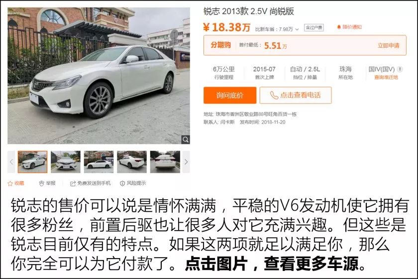 马自达阿特兹pk锐志,锐志vs阿特兹vs蒙迪欧